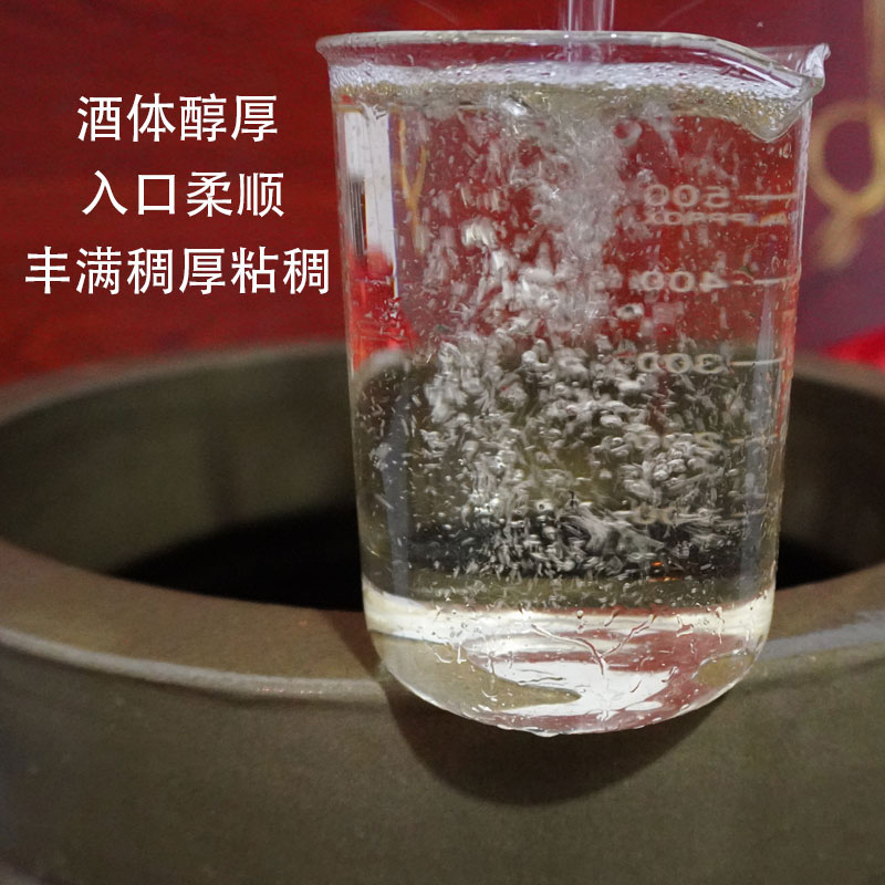 茅台镇精品酒