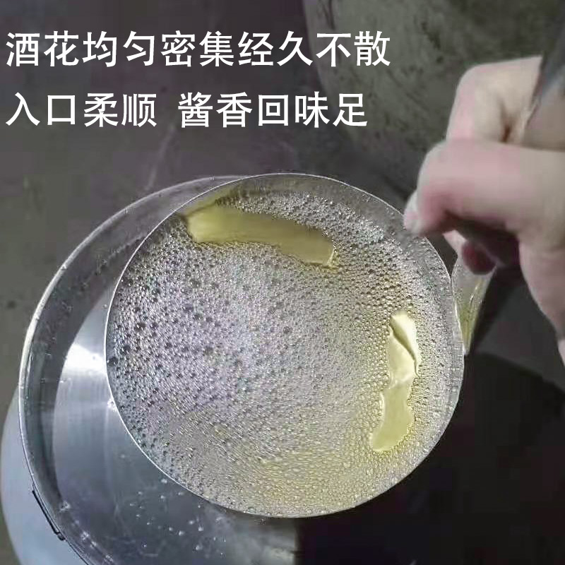 茅台镇秘酿酒