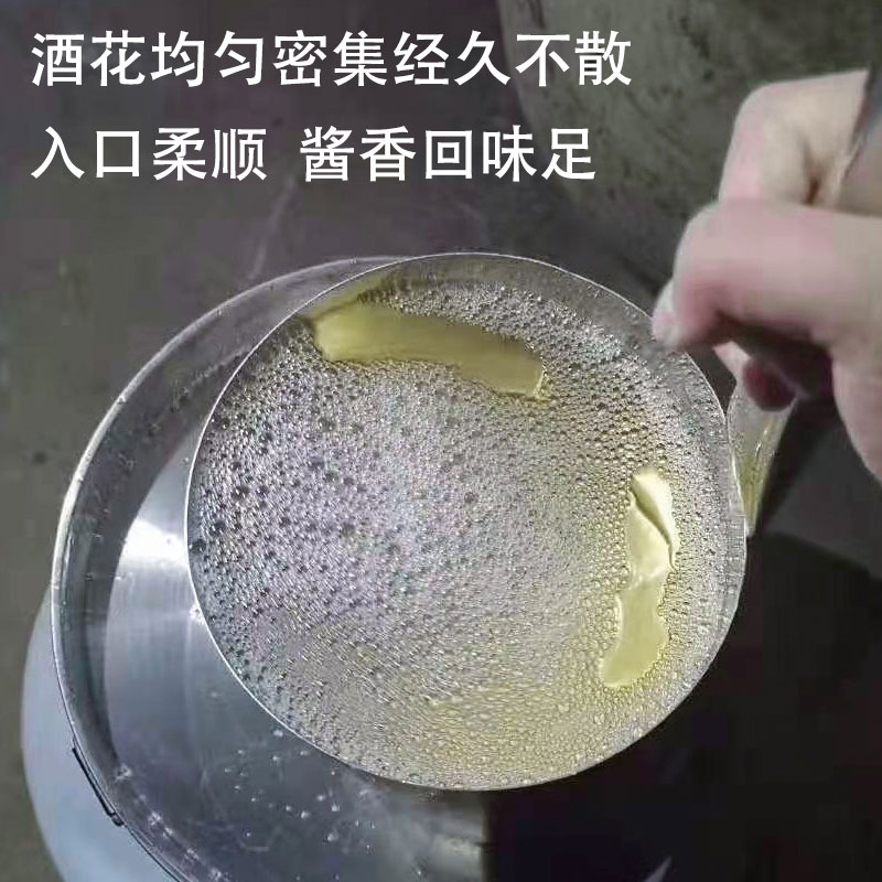 茅台镇珍藏酒